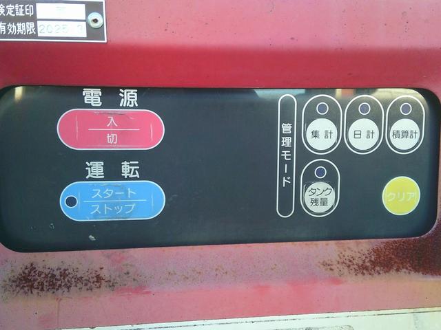 アクティトラック 　４ＷＤ　４３０Ｌタンクローリー　タンク検査付き　デジタルメーター　エアコン・パワステ付き　運転席側エアバッグ付き　５速ＭＴ（16枚目）
