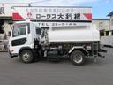 コンドル 　タンク検査付　４１００Ｌタンクローリー　２槽　６速マニュアル　バックカメラ付き　Ｆリール　エアコン・パワステ・パワーウインドウ（2枚目）