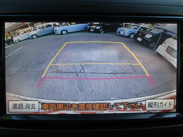 2.4Z プラチナムセレクション HDDナビTV ETC(17枚目)