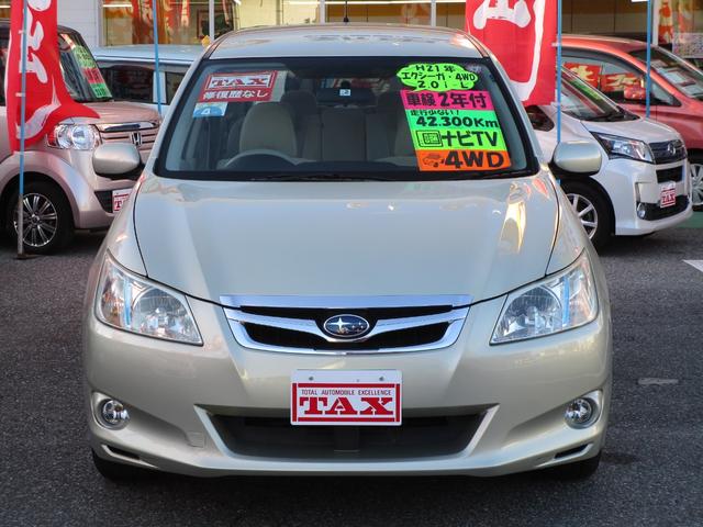 2.0i-L 4WD(5枚目)