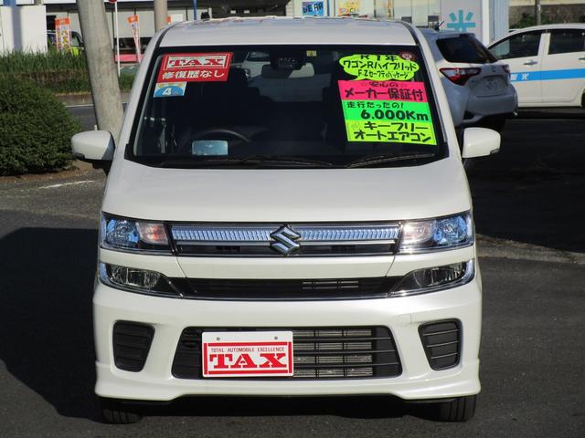 ハイブリッドFZ セーフティパッケージ ヘッドアップディスプレイ 禁煙車(5枚目)