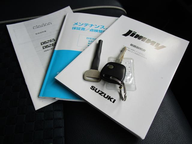 ランドベンチャー 4WD ターボ(29枚目)