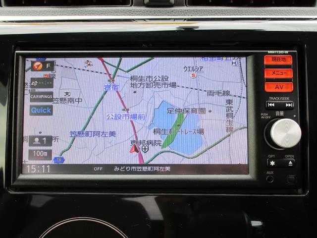 X 純正メモリーナビ・フルセグTV アラウンドビューモニター 禁煙車(15枚目)