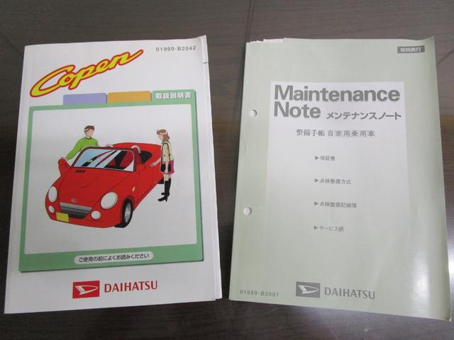 コペン アクティブトップ　禁煙車　電動オープン　ＣＤコンポ　キーレス　純正アルミホイール（40枚目）