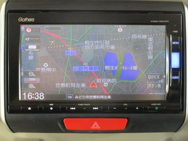 Ｎ－ＢＯＸスラッシュ Ｇ・Ｌノヴァカントリースタイル　禁煙車　純正ＳＤナビ・フルセグＴＶ・ブルートゥース　バックカメラ　ＥＴＣ　シートヒーター　ステアリングヒーター　前後ドライブレコーダー　ＨＩＤヘッドライト　キーフリー　オートエアコン（19枚目）