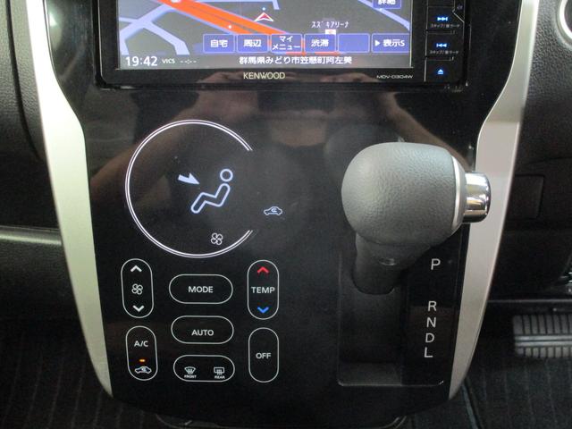 デイズ ハイウェイスター　Ｘ　禁煙車　社外ＳＤナビ・ワンセグＴＶ　アラウンドビューモニター　ＨＩＤヘッドライト　オートエアコン　キーフリー　純正アルミホイール（19枚目）