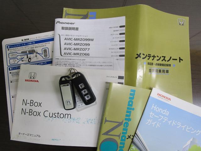 Ｎ－ＢＯＸカスタム ２トーンカラースタイル　Ｇ・Ａパッケージ　禁煙車　社外ＳＤナビ・フルセグＴＶ・ブルートゥース　バックカメラ　ＥＴＣ　パワースライドドア　ＨＩＤヘッドライト　キーフリー　オートエアコン　純正アルミホイール（40枚目）