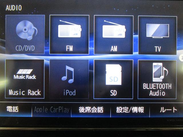 Ｎ－ＢＯＸ Ｇ・ＥＸホンダセンシング　大型ＳＤナビ・フルセグＴＶ・ブルートゥース　バックカメラ　ＥＴＣ　両側パワースライドドア　ＬＥＤヘッドライト　クルーズコントロール　キーフリー　オートエアコン（20枚目）