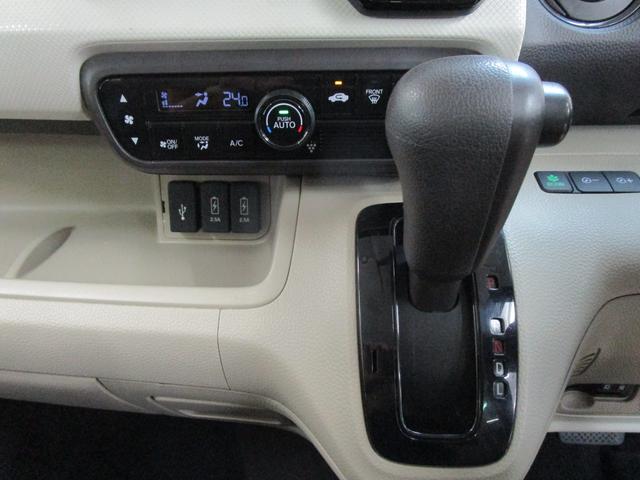 Ｎ－ＢＯＸ Ｇ・ＥＸホンダセンシング　大型ＳＤナビ・フルセグＴＶ・ブルートゥース　バックカメラ　ＥＴＣ　両側パワースライドドア　ＬＥＤヘッドライト　クルーズコントロール　キーフリー　オートエアコン（24枚目）