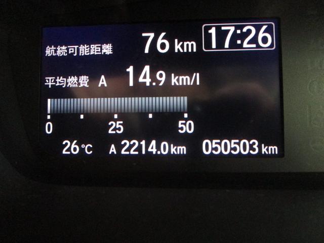 Ｎ－ＢＯＸ Ｇ・ＥＸホンダセンシング　大型ＳＤナビ・フルセグＴＶ・ブルートゥース　バックカメラ　ＥＴＣ　両側パワースライドドア　ＬＥＤヘッドライト　クルーズコントロール　キーフリー　オートエアコン（44枚目）