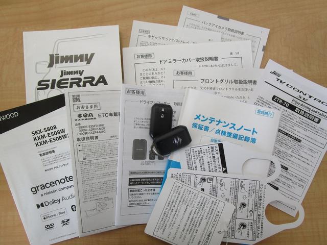 ジムニー XC ワンオーナー 禁煙車 純正SDナビ・フルセグTV・ブルートゥース バックカメラ ETC2.0 前後ドライブレコーダー シートヒーター LEDヘッドライト オートエアコン フロアマット ドアバイザー(48枚目)