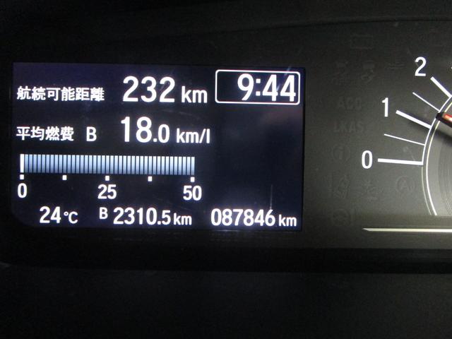 Ｎ－ＢＯＸ Ｇホンダセンシング　禁煙車　社外ナビＴＶ　バックカメラ　ＥＴＣ　ドライブレコーダー　キーフリー　オートエアコン　クルーズコントロール　ＬＥＤヘッドライト（40枚目）