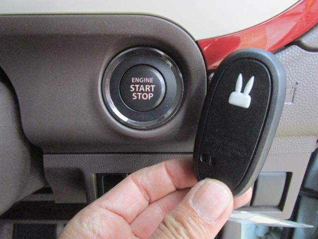 アルトラパンショコラ G 禁煙車 社外SDナビ・ワンセグTV バックカメラ ETC HIDヘッドライト キーフリー アウトレット(22枚目)