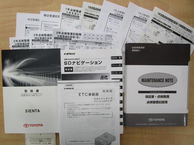 シエンタ Ｇ　禁煙車　両側パワースライドドア　純正ＳＤナビ・フルセグＴＶ・ブルートゥース　バックカメラ　ＥＴＣ　ドライブレコーダー　シートヒーター　キーフリー　ＬＥＤヘッドライト　オートエアコン（42枚目）