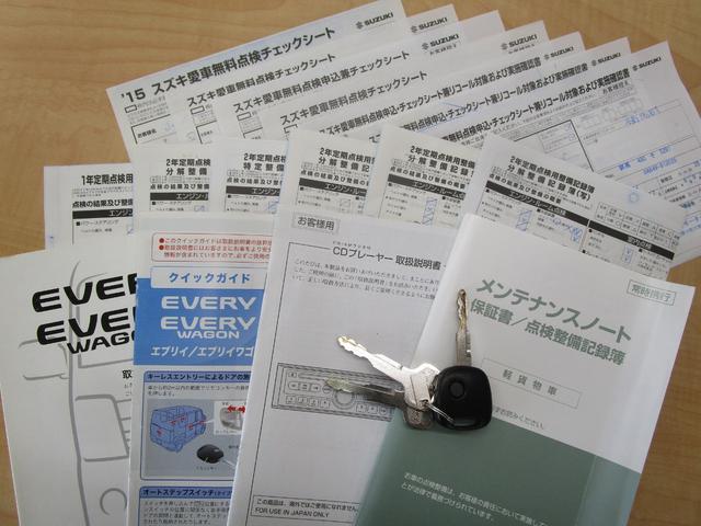 エブリイ ジョインターボ 禁煙車 4WD 5速マニュアル CDコンポ キーレス フル装備(37枚目)