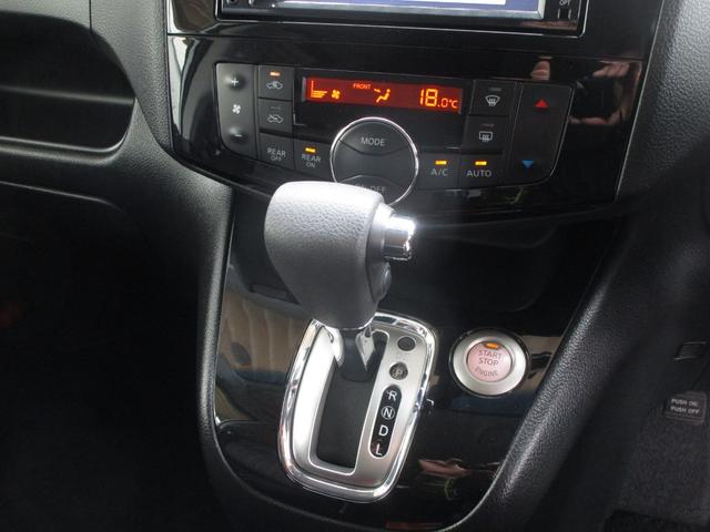 セレナ ハイウェイスター S-ハイブリッド 禁煙車 両側パワースライドドア 純正SDナビ・フルセグTV・ブルートゥース バックカメラ ドライブレコーダー インテリキー 純正アルミホイール(21枚目)