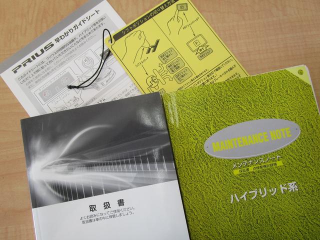 プリウス Ｓ　禁煙車　１１インチナビ・フルセグＴＶ・ブルートゥース　バックカメラ　前後ドライブレコーダー　デジタルインナーミラー　サンルーフ　ＨＩＤヘッドライト　キーフリー　ローダウン　ガザールマフラー（42枚目）