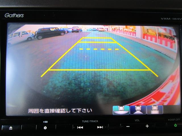 Ｎ－ＢＯＸ Ｇホンダセンシング　禁煙車　純正メモリーナビ・フルセグＴＶ・ブルートゥース　バックカメラ　ＥＴＣ　ＬＥＤヘッドライト　クルーズコントロール　キーフリー　オートエアコン（19枚目）