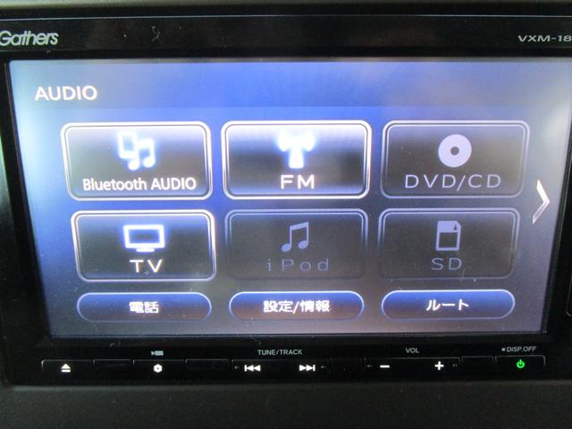 Ｎ－ＢＯＸ Ｇホンダセンシング　禁煙車　純正メモリーナビ・フルセグＴＶ・ブルートゥース　バックカメラ　ＥＴＣ　ＬＥＤヘッドライト　クルーズコントロール　キーフリー　オートエアコン（20枚目）