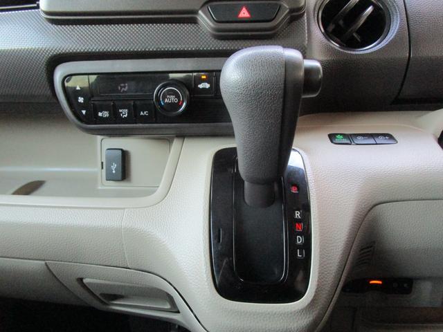 Ｎ－ＢＯＸ Ｇホンダセンシング　禁煙車　純正メモリーナビ・フルセグＴＶ・ブルートゥース　バックカメラ　ＥＴＣ　ＬＥＤヘッドライト　クルーズコントロール　キーフリー　オートエアコン（21枚目）