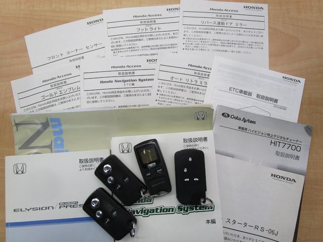 エリシオン ＶＧエアロＨＤＤナビスペシャルパッケージ　禁煙車　両側パワースライドドア　革シート　シートヒーター　純正ＨＤＤナビ・フルセグＴＶ　バックカメラ　ＥＴＣ　前後ドライブレコーダー　クルーズコントロール　ＨＩＤヘッドライト（40枚目）