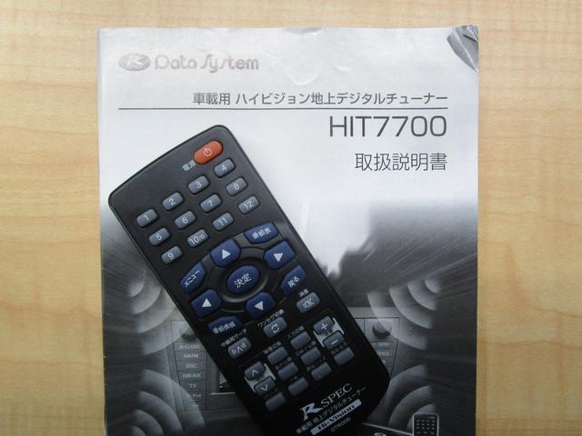 エリシオン ＶＧエアロＨＤＤナビスペシャルパッケージ　禁煙車　両側パワースライドドア　革シート　シートヒーター　純正ＨＤＤナビ・フルセグＴＶ　バックカメラ　ＥＴＣ　前後ドライブレコーダー　クルーズコントロール　ＨＩＤヘッドライト（41枚目）