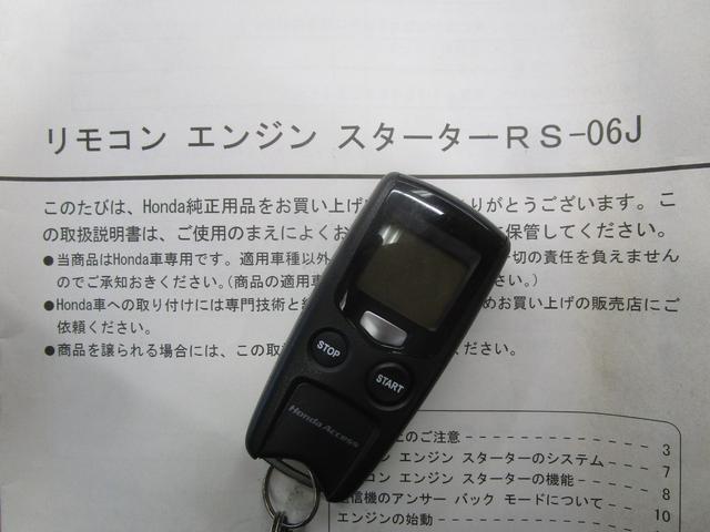 エリシオン ＶＧエアロＨＤＤナビスペシャルパッケージ　禁煙車　両側パワースライドドア　革シート　シートヒーター　純正ＨＤＤナビ・フルセグＴＶ　バックカメラ　ＥＴＣ　前後ドライブレコーダー　クルーズコントロール　ＨＩＤヘッドライト（42枚目）