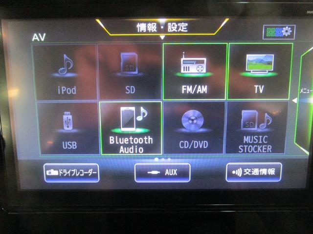 ルークス Ｘ　禁煙車　９インチＳＤナビ・フルセグＴＶ・ブルートゥース　アラウンドビューモニター　ドライブレコーダー　パワースライドドア　キーフリー　オートエアコン（19枚目）