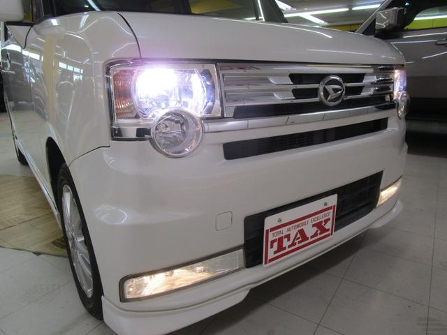 ムーヴコンテ カスタム　Ｘ　禁煙車　社外メモリーナビ・フルセグＴＶ・ブルートゥース　バックカメラ　ＨＩＤヘッドライト　キーフリー　オートエアコン　車検整備付（32枚目）