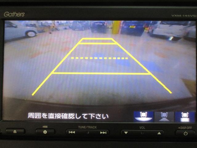 Ｎ－ＷＧＮ Ｇ・Ａパッケージ　禁煙車　安心パッケージ　純正ナビ・ワンセグＴＶ・ブルートゥース　バックカメラ　ＥＴＣ　ＨＩＤヘッドライト　キーフリー　オートエアコン（17枚目）