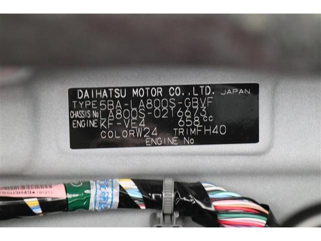 G SAIII 衝突被害軽減ブレーキ 両側電動スライドドア スマートキー LEDライト 登録済未使用車 アイドリングストップ 盗難防止システム(18枚目)