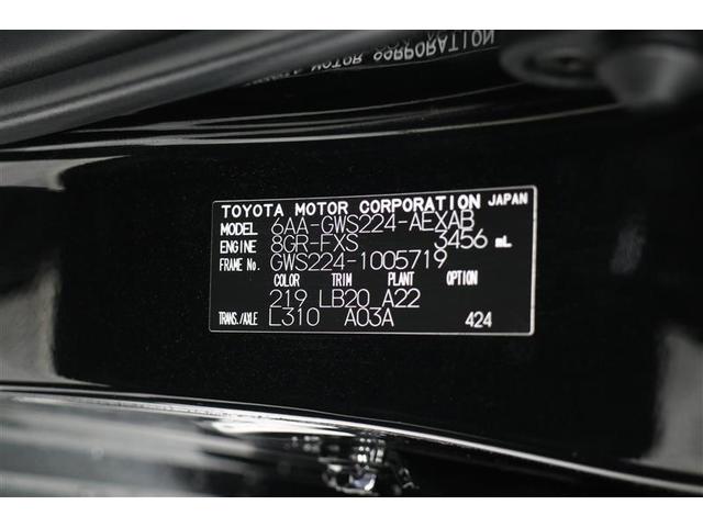 RSアドバンス 衝突被害軽減ブレーキ サンルーフ 本革シート 全周囲カメラ付メーカーナビ ワンオーナー ETC LEDライト スマートキー フルセグTV アルミホイール 盗難防止システム サイドエアバッグ(20枚目)