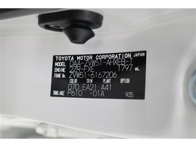 Sツーリングセレクション 衝突被害軽減ブレーキ バックカメラ付純正メモリーナビ スマートキー クルーズコントロール 純正アルミ(20枚目)