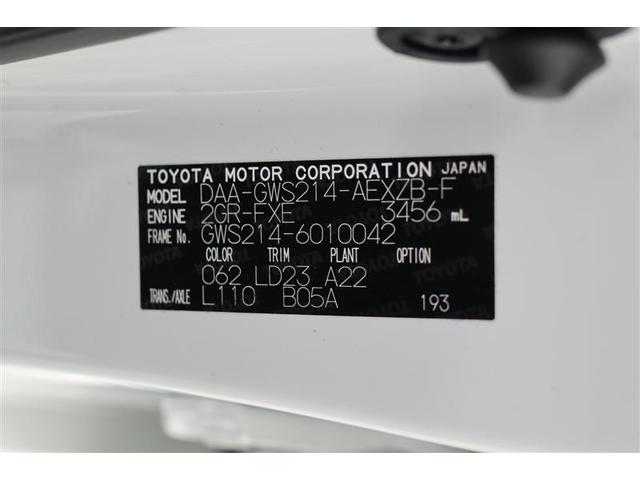 Fバージョン 革シート スマートキー パワーシート 盗難防止システム ETC バックカメラ 横滑り防止装置 アルミホイール ワンセグ ミュージックプレイヤー接続可 衝突防止システム LEDヘッドランプ メモリーナビ(20枚目)