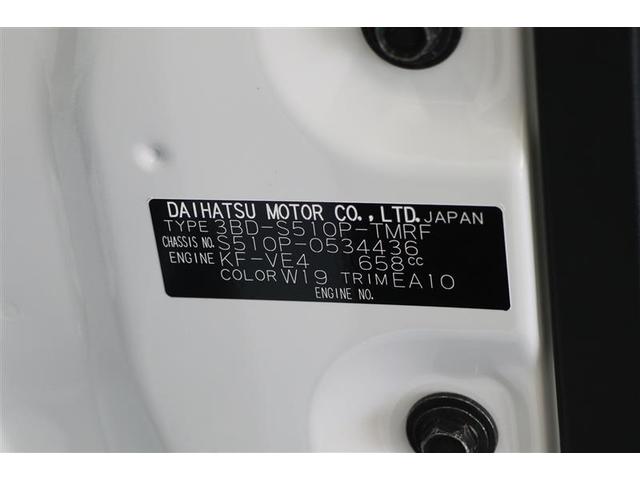 スタンダード　農用スペシャル　届出済み未使用車　マニュアル車　４ＷＤ　衝突被害軽減ブレーキ　ＡＭ／ＦＭラジオ　マニュアルエアコン　コーナーセンサー　アイドリングストップ　荷台作業灯　横滑り防止　マニュアルライトレベライザー(19枚目)