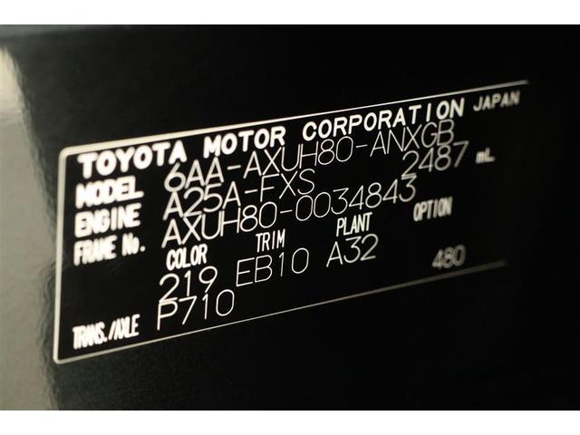 ハリアーハイブリッド Ｇ　ワンオーナー　衝突被害軽減ブレーキ　ディスプレイオーディオ　フルセグＴＶ　Ｂｌｕｅｔｏｏｔｈ接続　バックカメラ　ＥＴＣ　パワーテールゲート　純正アルミホイール　パワーシート（20枚目）