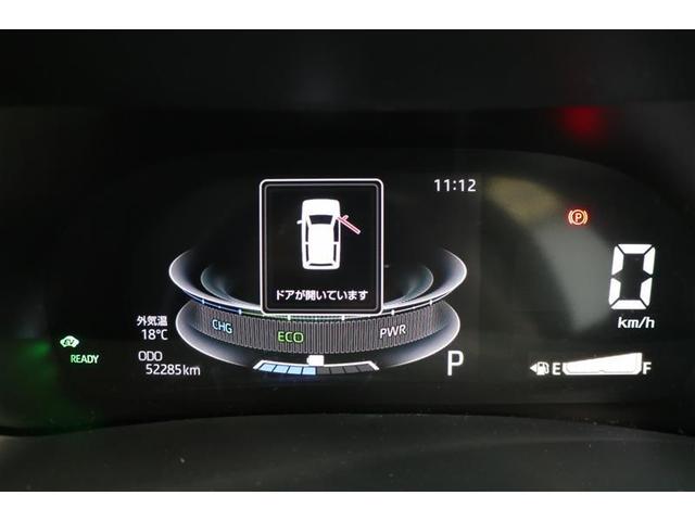 ライズ Ｚ　ワンオーナー　衝突被害軽減ブレーキ　純正９インチナビ　ＣＤ／ＤＶＤ　フルセグＴＶ　Ｂｌｕｅｔｏｏｔｈ接続　全周囲カメラ　ＥＴＣ　シートヒーター　クルーズコントロール　純正アルミホイール　コーナーセンサ（19枚目）