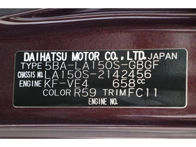 ムーヴ ＸリミテッドＩＩ　ＳＡＩＩＩ（20枚目）