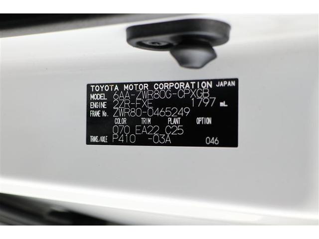 エスクァイア ハイブリッドＧｉ　ワンオーナー　７人乗り　衝突被害軽減ブレーキ　純正９インチナビ　ＣＤ／ＤＶＤ　フルセグＴＶ　Ｂｌｕｅｔｏｏｔｈ接続　バックカメラ　ＥＴＣ　クルーズコントロール　シートヒーター　両側電動スライドドア（20枚目）