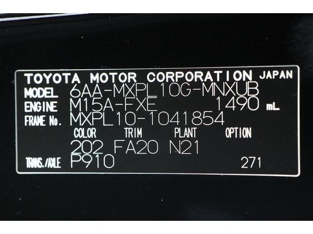 シエンタ ハイブリッドＺ　ワンオーナー　５人乗り　衝突被害軽減ブレーキ　ディスプレイオーディオ　ナビ　ＣＤ／ＤＶＤ　フルセグＴＶ　Ｂｌｕｅｔｏｏｔｈ接続　全周囲カメラ　ＥＴＣ　シートヒーター　純正アルミホイール（20枚目）