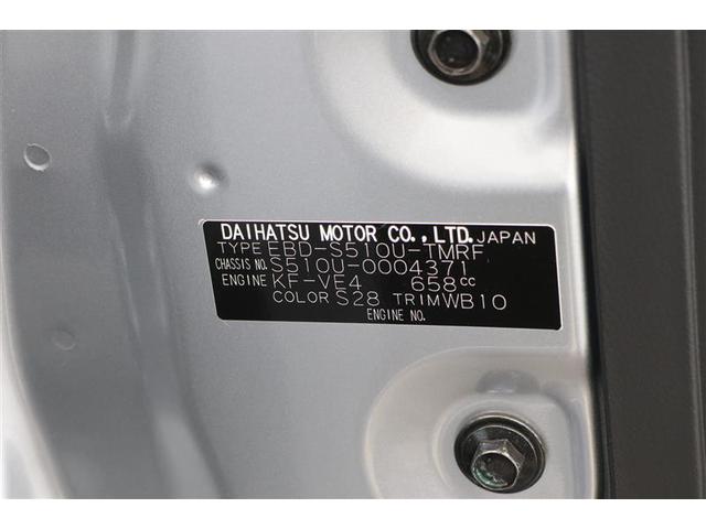 ピクシストラック スタンダード ワンオーナー マニュアル車 4WD CDオーディオ マニュアルエアコン マニュアルライトレベライザー パワーステアリング(16枚目)