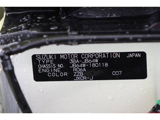 ジムニー XC 衝突被害軽減ブレーキ 4WD メモリナビ CD/DVD フルセグTV Bluetooth接続 バックカメラ ETC クルーズコントロール オートエアコン 電動格納ミラー 純正アルミホイール(20枚目)
