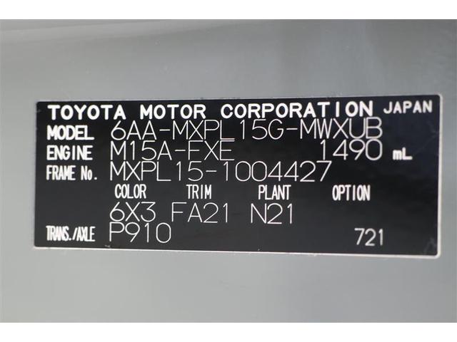 シエンタ ハイブリッドＺ　ワンオーナー　４ＷＤ　衝突被害軽減ブレーキ　ディスプレイオーディオ　ナビ　フルセグＴＶ　Ｂｌｕｅｔｏｏｔｈ接続　全周囲カメラ　ＥＴＣ２．０　両側電動スライドドア　純正アルミホイール　シートヒーター（20枚目）