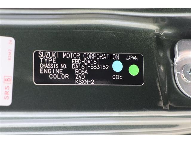 スーパーキャリイ X ワンオーナー オートマ車 衝突被害軽減ブレーキ マニュアルエアコン パワーウィンドウ キーレスエントリー 車線逸脱警報 横滑り防止 マニュアルライトレベライザー 荷台作業灯 フロアマット ドアバイザー(18枚目)