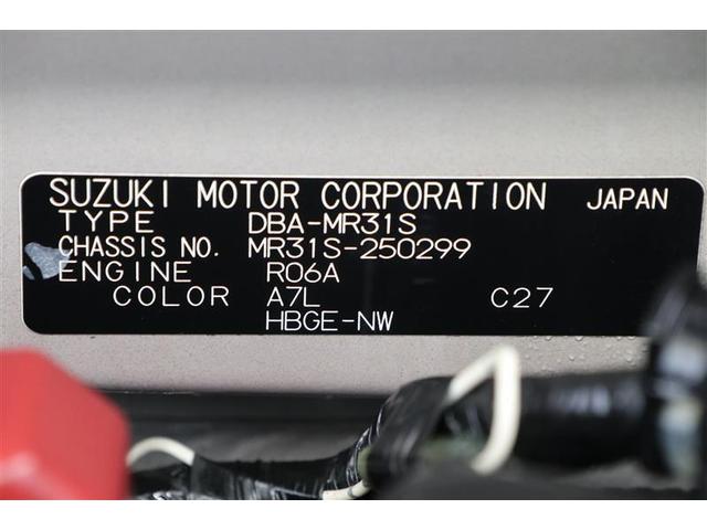 ハスラー G 衝突被害軽減ブレーキ ナビ ワンセグTV Bluetooth接続 バックカメラ ETC シートヒーター アイドリングストップ オートエアコン 横滑り防止 マニュアルライトレベライザー プッシュスタート(20枚目)