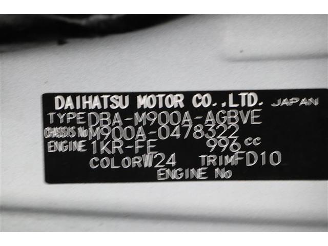 ルーミー カスタムＧ（20枚目）