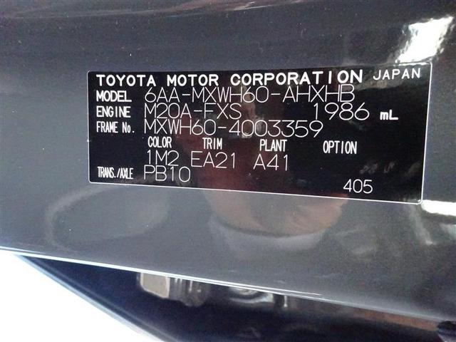 プリウス Z(18枚目)