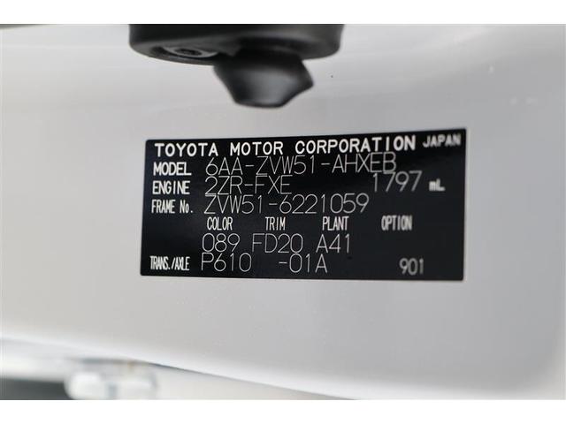 プリウス Ｓ　レンタアップ　衝突被害軽減ブレーキ　純正ナビ　Ｂｌｕｅｔｏｏｔｈ接続　全周囲カメラ　ＥＴＣ　クルーズコントロール　ＬＥＤヘッドライト　オートハイビーム　ステアリングスイッチ　プッシュスタート（20枚目）