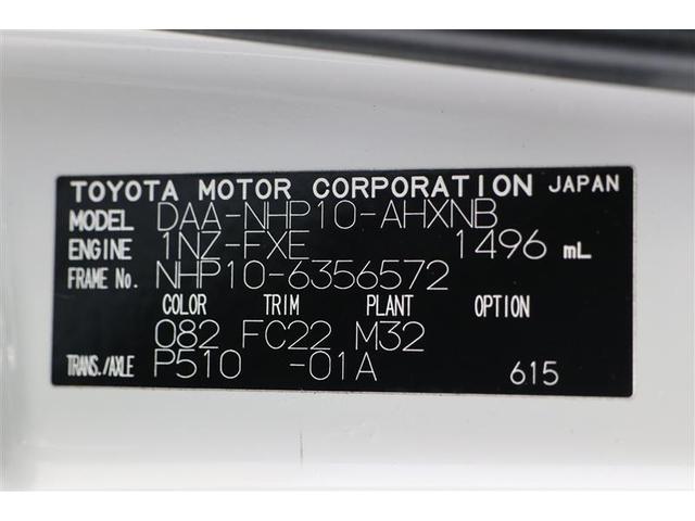 アクア Ｓ　純正ナビ　ＣＤ　ワンセグＴＶ　Ｂｌｕｅｔｏｏｔｈ接続　バックカメラ　ＥＴＣ　電動格納ミラー　オートエアコン　プッシュスタート　ステアリングスイッチ　マニュアルライトレベライザー　ドアバイザー（20枚目）