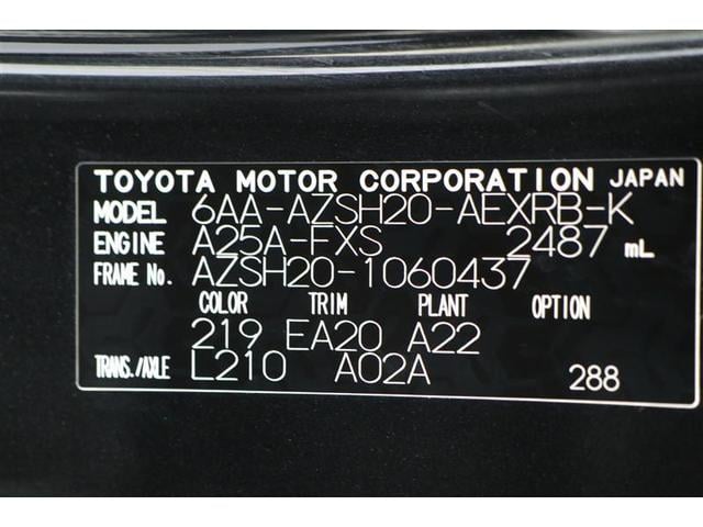 クラウンハイブリッド ＲＳ　リミテッド　衝突被害軽減ブレーキ　純正ナビ　ＣＤ／ＤＶＤ　フルセグＴＶ　Ｂｌｕｅｔｏｏｔｈ接続　全周囲カメラ　ＥＴＣ２．０　シートヒーター　ステアリングヒーター　純正アルミホイール　パワーシート（20枚目）